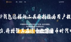 在数字货币交易中，MX币（MXC）作为一种不断被关