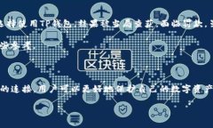   全面解析TP钱包：哪些国家无法使用该服务及其