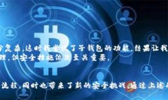 引导您轻松创建和登入TP钱包子钱包的完整指南