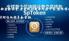 t p钱包无法使用的原因及解决方案在数字货币的