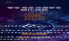 t p钱包（TP Wallet）是一种数字钱包，主要用于存