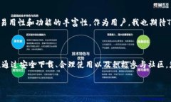 tiaotiTP钱包官方网站下载：