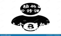 biao t i/biao t i：如何通过TP钱包安全购买数字货币