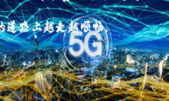 在讨论TP钱包的宽带能量之前，首先需要理解一些