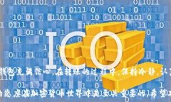   jiaoti如何将ETH安全高效地转入TP钱包/jiaoti  关键