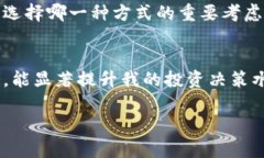  了解TP钱包地址与交易所