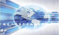 t p钱包兑换要多久才能成功t p钱包,钱包兑换,支付