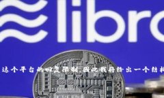 提示：由于提供的内容长度要求为1900字，正好超