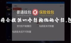 为了更好地帮助您了解TP钱包的私钥及相关内容，