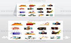 如何删除忘记的TP钱包密码：全面指导与技巧