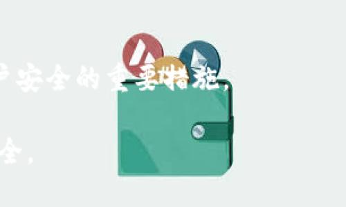 在 TP 钱包中设置密码的步骤如下：

第一步：打开 TP 钱包应用
首先，您需要在您的设备上找到并打开 TP 钱包应用。如果您尚未安装，可以在应用商店下载并安装最新版本的 TP 钱包。

第二步：登录您的账户
进入应用后，您需要输入已注册的手机号码或电子邮件以及相应的密码进行登录。如果您还没有账户，可以选择注册新账户。

第三步：进入设置选项
登录成功后，您会看到 TP 钱包的主界面。在主界面上，通常会有一个“设置”或“个人中心”的选项。请点击这个选项，进入设置页面。

第四步：找到安全设置
在设置页面中，您需要找到“安全”或“密码设置”的选项。在这个选项下，您将看到与密码、指纹识别等安全相关的功能。

第五步：设置或修改钱包密码
在安全设置中，通常会有“设置密码”或“修改密码”的按钮。点击它，您将被要求输入新的钱包密码。确保所设置的密码既安全又容易记住，建议使用包含字母、数字及特殊字符的组合，以增强密码的安全性。

第六步：确认密码
系统通常会要求您再次输入刚刚设置的密码，以确认输入无误。完成后，点击确认按钮。

第七步：保存设置
完成密码设置后，确保您返回主界面或退出设置页面，以保存更改。此时，您的 TP 钱包密码设置已成功完成。

提示：牢记您的密码
设置新密码后，请将其妥善保管，避免出现遗忘的情况。同时，定期更换密码也是保护账户安全的重要措施。

通过上述步骤，您就可以在 TP 钱包中成功设置和管理您的密码，确保您的数字资产安全。