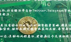 : 如何通过TP钱包实现资产增值：用户的最佳赚钱