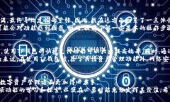   TP钱包如何快速查询对方资产及其使用技巧 /