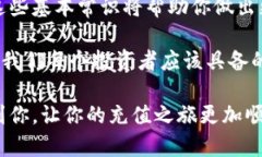 TP钱包充TRX币到火币的最低充币金额详解TP钱包