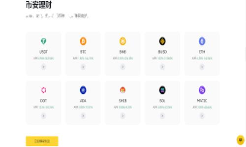 TP钱包（TokenPocket）是一款热门的多链钱包，支持多种数字资产和去中心化应用。随着区块链技术的发展，用户在使用过程中可能会发现钱包状态的变化，比如将钱包设置为观察钱包。本文将详细探讨TP钱包是如何变成观察钱包的，以及用户在这种设置下的优势和使用方法。

什么是观察钱包？
观察钱包（Watch Wallet）是数字货币钱包的一种特殊模式。用户可以在这一模式下查看和监控资产余额、交易记录等信息，但无法直接进行资产转移。这种模式适合那些希望查看某个钱包地址的资产情况而不想提供私钥的用户。这意味着，用户可以保留一定的隐私和安全性，而不必担心资产被盗或丢失。

为什么要使用观察钱包？
选择使用观察钱包的原因有很多，以下是几个主要的优点：
ul
    listrong隐私保护：/strong观察钱包不需要用户的私钥，因此避免了私钥泄露的风险，保护资产安全。/li
    listrong方便监控：/strong用户可以随时查看资产，没有复杂的操作步骤，适合新手或者不熟悉技术的用户。/li
    listrong多账户管理：/strong用户可以通过观察钱包同时监控多个地址的资产，方便进行资产管理。/li
/ul

如何将TP钱包变成观察钱包？
将TP钱包设置为观察钱包的步骤相对简单。以下是具体的操作流程：
ol
    li首先，打开TP钱包APP并登录你的账户。/li
    li在“钱包”页面，点击右上角的“ ”按钮。”/li
    li选择“导入钱包”，然后选择“观察钱包”选项。/li
    li输入要观察的钱包地址。确保地址的正确性，以免监控错误的账户。/li
    li完成后，点击“确定”，该钱包地址将被添加到你的TP钱包中。/li
/ol
请注意，观察钱包仅提供查看功能，不会影响你的主钱包操作，也没有必要担心安全性，因为没有私钥的开放。

观察钱包的使用场景
观察钱包在不同场合下都有其独特的应用价值。例如：
ul
    listrong资产管理：/strong若你有多个数字钱包，使用观察钱包能够快速了解多个账户的资产情况，无需频繁切换账户，节省时间。/li
    listrong投资追踪：/strong如果你关注某个项目的诈后变化，使用观察钱包可以随时查看该项目的资产流动，好及时掌握投资机会。/li
    listrong验证交易：/strong如某次交易是由另一方发起，使用观察钱包可以轻松查看该地址的交易记录，判断其信誉度和资产真实情况。/li
/ul

用户经验分享
作为一名TP钱包的忠实用户，我在使用过程中发现观察钱包给予了我更多的灵活性。我有多个钱包地址，其中几个是用来储存长期投资的，而另一些则是做为交易钱包使用。通过观察钱包，我能够一目了然地查看所有钱包的资产状态，而无需每次都输入不同的私钥。
有一次，我正在关注一个新的Defi项目，我通过观察钱包实时跟踪其流动性池的资产变化。这让我及时发现了收益激增的机会，并在第一时间做出了投资决策。这种实践让我充分感受到观察钱包的实际优势。

TP钱包的其他功能
除了观察钱包，TP钱包还提供了许多其他的功能，使其成为用户管理数字资产的得力工具：
ul
    listrong多链支持：/strongTP钱包支持多条区块链，用户可以在一个钱包中管理以太坊、比特币、EOS等多种数字货币。/li
    listrong去中心化交易所（DEX）：/strong用户可以在TP钱包内直接访问去中心化交易所，方便快捷。/li
    listrongNFT支持：/strongTP钱包允许用户管理NFT，关注潮流的用户可以轻松获取、转让或交易NFT。/li
/ul

总结与展望
综上所述，TP钱包的观察钱包功能无疑为用户提供了一个安全、便捷的方式来管理和查看数字资产。无论是为了保护隐私，还是为了便于账户管理，观察钱包都是一个非常实用的功能。
随着区块链技术的不断演进，数字资产的多样性和复杂性逐渐增加，TP钱包与观察钱包的结合为用户提供了更丰富的操作可能。未来，我相信TP钱包会推出更多智能化、便捷化的功能，以更好地满足用户需求。
无论你是加密货币的老玩家，还是刚刚入门的新手，TP钱包都将在你数字资产管理的旅程中提供助力。

希望这篇文章能帮助你更好地理解和使用TP钱包的观察钱包功能，如果你有任何问题或需要进一步的帮助，欢迎随时交流！