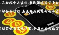 设置TP钱包为中文的详细指南在数字货币迅速发展