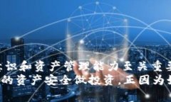 TP钱包内转账技巧与注意事