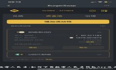 轻松获取数字人民币：如何下载数字人民币钱包