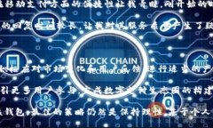 uu钱包的下架问题/u在2022年，有不少用户发现u钱