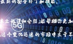 bisai/bisaiTP钱包,LUNA,提取流程,数字货币,区块链/