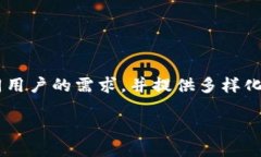 什么是TP钱包闪兑？随着区块链技术的发展，数字