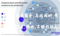 關鍵詞t p钱包, 特别卡, 数字钱包, 电子支付, 安全