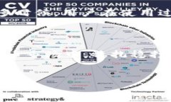 在当今数字货币交易的时