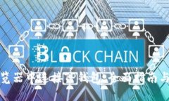 如何在浏览器中连接TP钱包：全面指南与用户收益