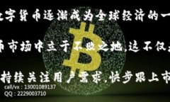 TP钱包是一个加密货币钱包，旨在为用户提供安全