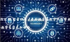 t p钱包过期的原因及解决