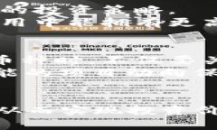 《如何判断TP钱包中的币种分发情况及其影响因素