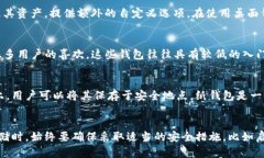 狗狗币（Dogecoin）作为一种受欢迎的加密货币，用