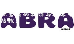 t p钱包能停用吗  t p钱包