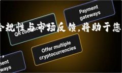 在TP钱包中，可以用于发行