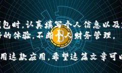 t p钱包用什么邮箱注册:在现代社会，数字钱包为