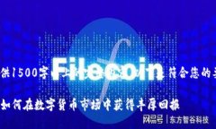 提示：由于限制，无法提