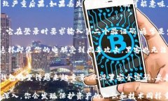 diaoti揭秘TP钱包密码的用途及其安全性分析/diao