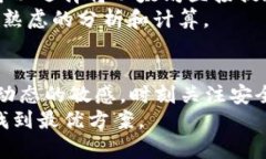 TP钱包提现方法详解：轻松实现资产流动TP钱包