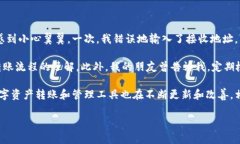 在将Filecoin（FIL）转换到