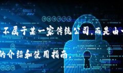 TP钱包（TrustPort Wallet）是一款加密数字资产管理