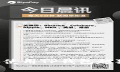 如何安全下载和使用TP钱包