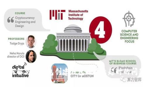 如何解决TP钱包创建钱包时提示超时的问题