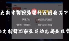 关于zec（Zcash）是否可以放