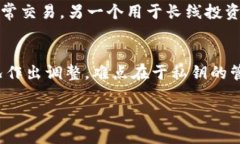 手机创建TP钱包的数量限制及其影响因素TP钱包