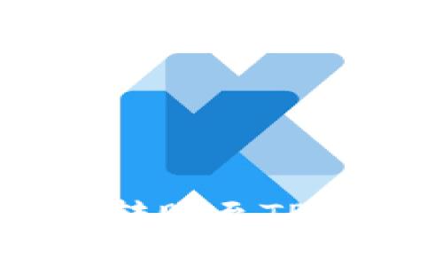 如何顺利将火币中的ETH转账至TP钱包：详尽指南与实用技巧