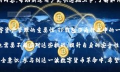 TP钱包是“TokenPocket Wallet”的简称，它是一款多链