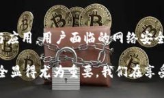 TP钱包私钥能否修改？深度解析与自我保护策略