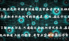 炒虚拟币违法吗？全面解