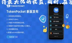 下载TP钱包并安装，赚取丰厚奖励!TP钱包, 加密货