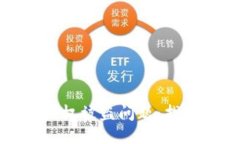 如何处理TP钱包授权被盗问题：找回步骤与预防措